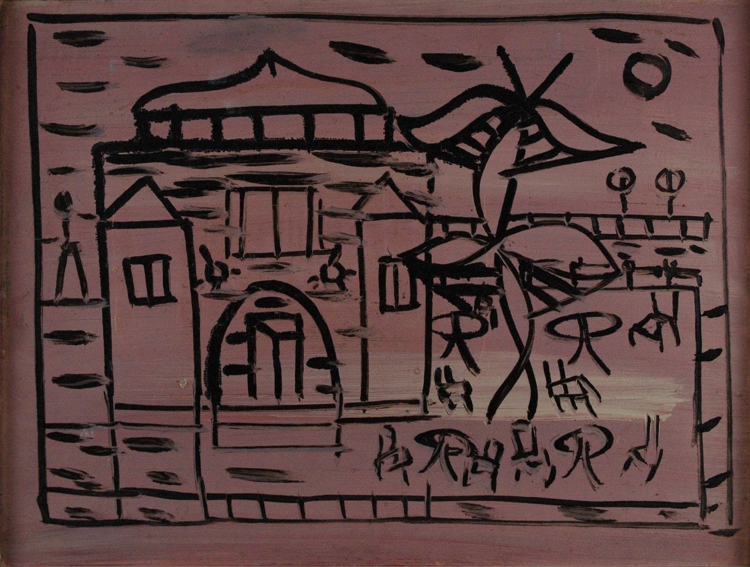 St Kilda, c.1940
oil on board
Gift of Mr J. Brown 1980