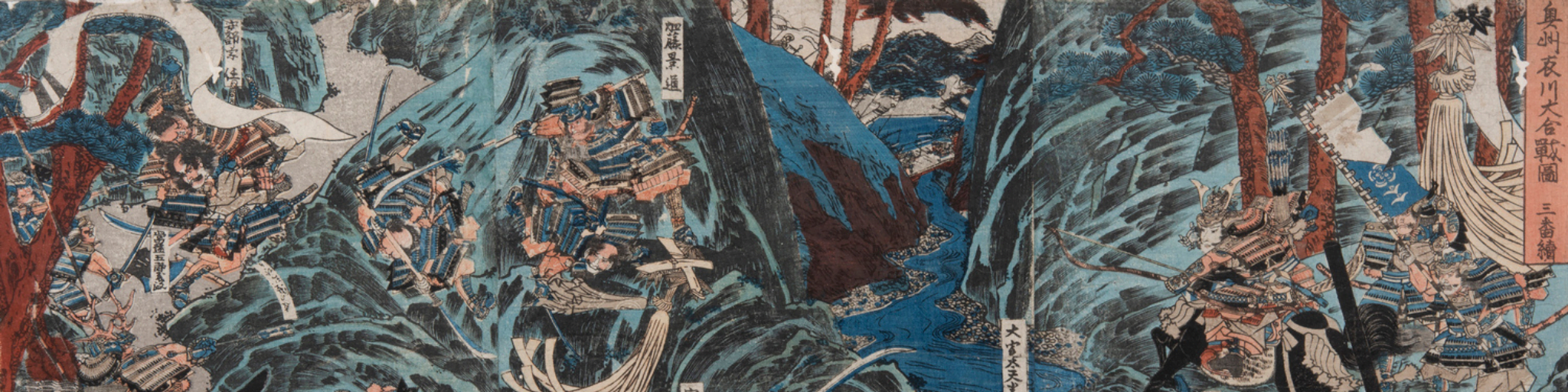 UTAGAWA SADAHIDE, 'The Great Battle of Koromo River in ÅŒshÅ« (Koromogawa Ågassen no zu)', c. 1864.